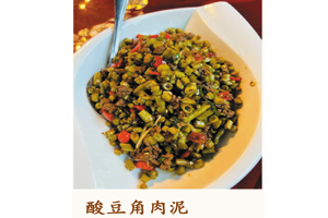 酸豆角肉泥🌶️🌶️