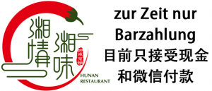 Restaurant HuNan湘情湘味Di+Mi:17-22:00 Do-Mo:11:3-15:0+17-22:00